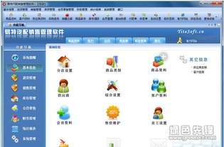 易特汽配銷售管理軟件 v3.5.1 正式版 高效助力汽配行業(yè)管理升級