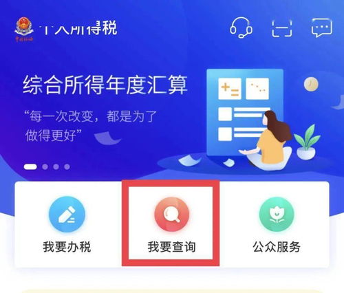 如何甄別專業(yè)涉稅服務(wù)機構(gòu) 信息咨詢服務(wù)的實用查詢指南