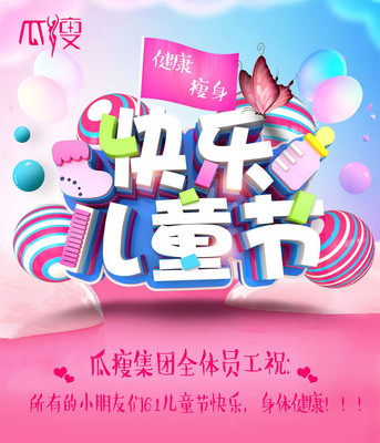 廈門健康新選擇 碧生源減肥茶，專業(yè)減脂與優(yōu)質(zhì)服務(wù)的融合