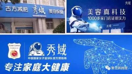醫美私域流量掘金指南 4個成功案例教你玩轉保健減肥服務